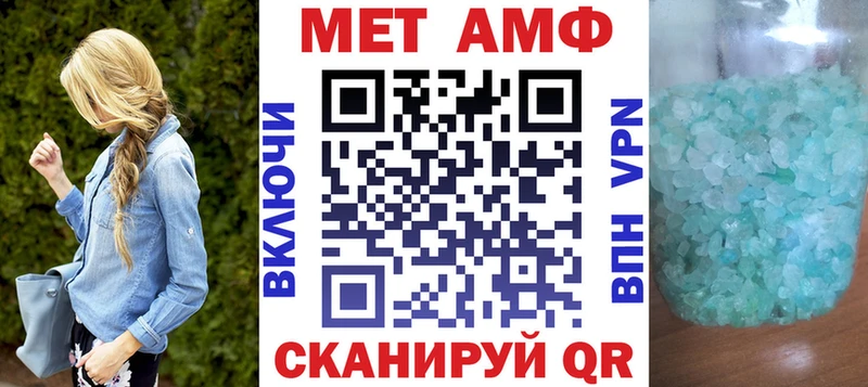 АМФ Premium  Куса 