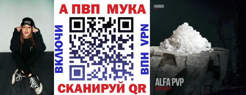 A-PVP СК  Куса 