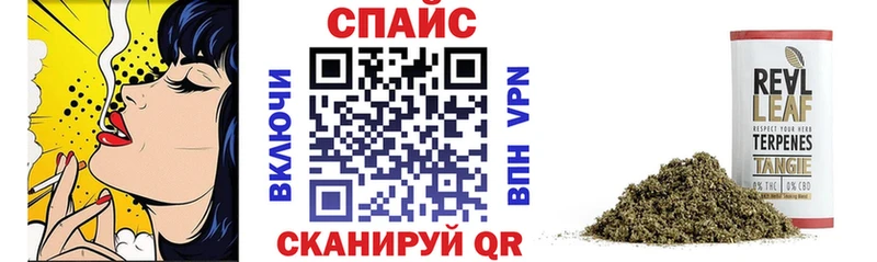 Бутират BDO mega ТОР Куса купить закладку