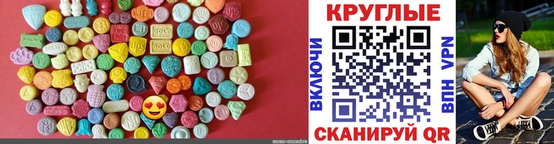 Экстази DUBAI  закладки  ОМГ ОМГ tor  Куса 