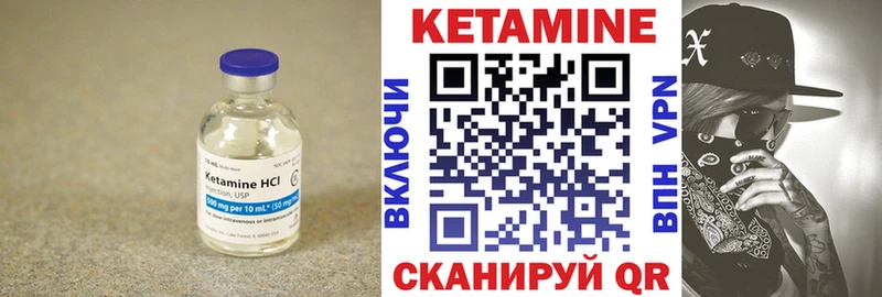 продажа наркотиков  Куса  КЕТАМИН ketamine 