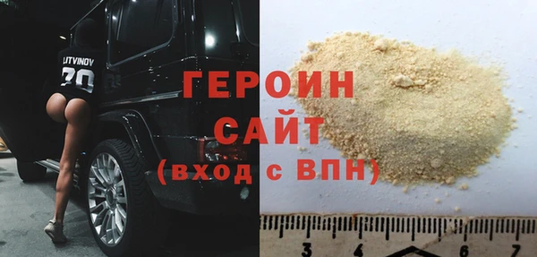 синтетический гашиш Беломорск