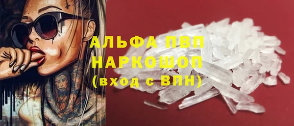 скорость Белоозёрский