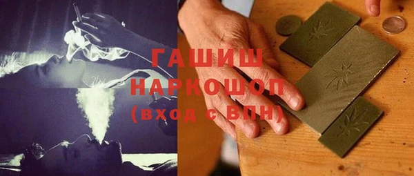 ГАЛЛЮЦИНОГЕННЫЕ ГРИБЫ Белокуриха