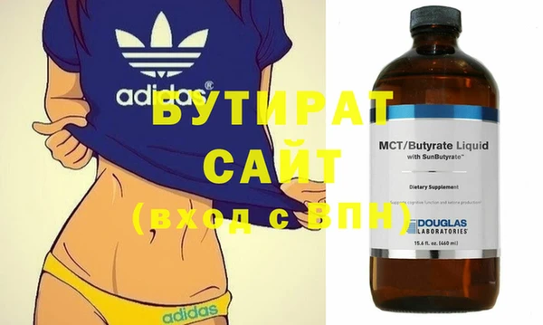 скорость Белоозёрский