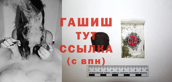 синтетический гашиш Беломорск