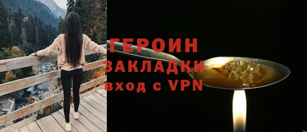 синтетический гашиш Беломорск