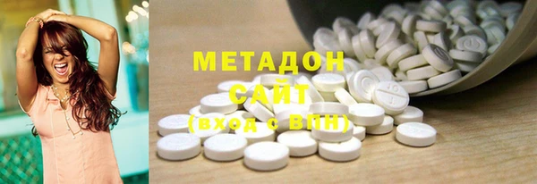синтетический гашиш Беломорск
