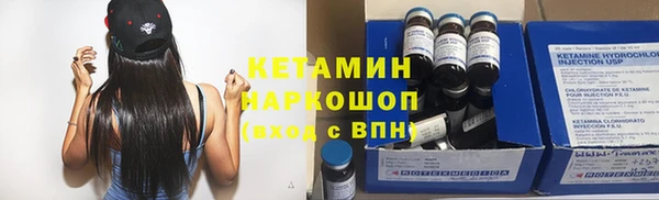 синтетический гашиш Беломорск