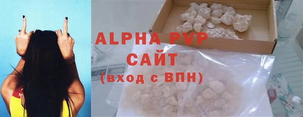 ГАЛЛЮЦИНОГЕННЫЕ ГРИБЫ Белокуриха