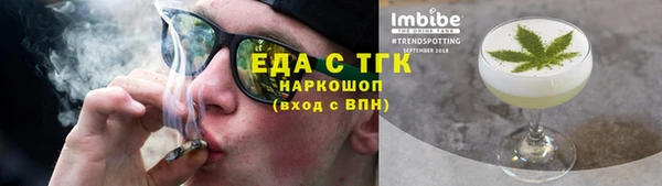 синтетический гашиш Беломорск