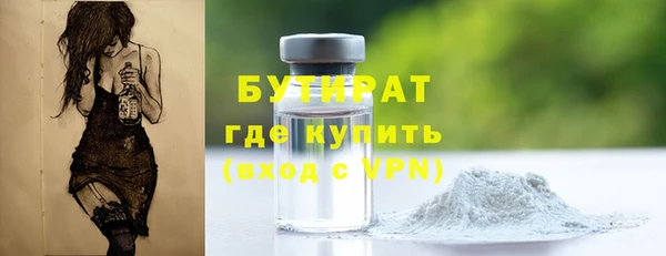 мяу мяу мука Протвино