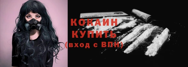синтетический гашиш Беломорск
