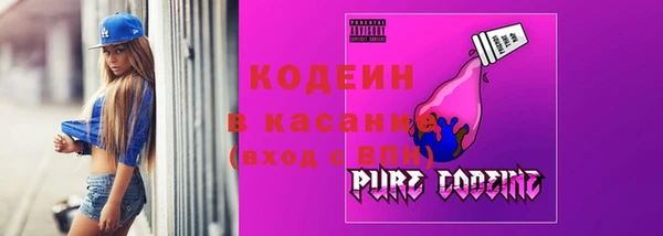 синтетический гашиш Беломорск