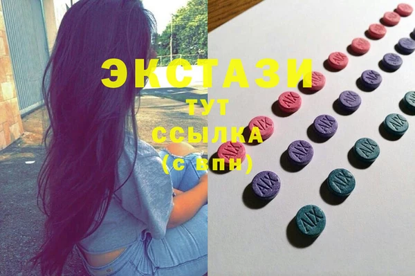 ГАЛЛЮЦИНОГЕННЫЕ ГРИБЫ Белокуриха