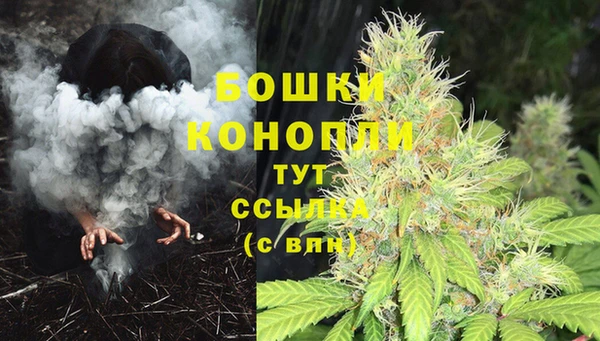 синтетический гашиш Беломорск
