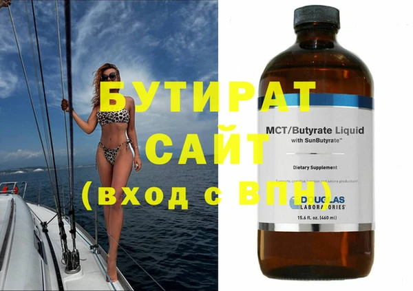 ГАЛЛЮЦИНОГЕННЫЕ ГРИБЫ Белокуриха