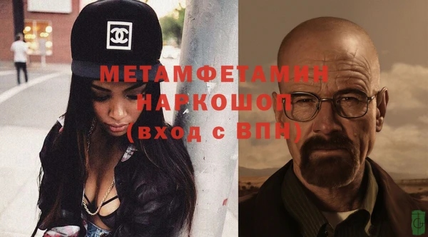 синтетический гашиш Беломорск