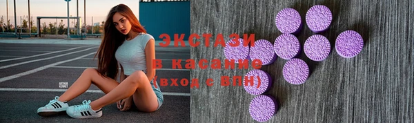 ГАЛЛЮЦИНОГЕННЫЕ ГРИБЫ Белокуриха