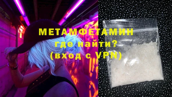 синтетический гашиш Беломорск