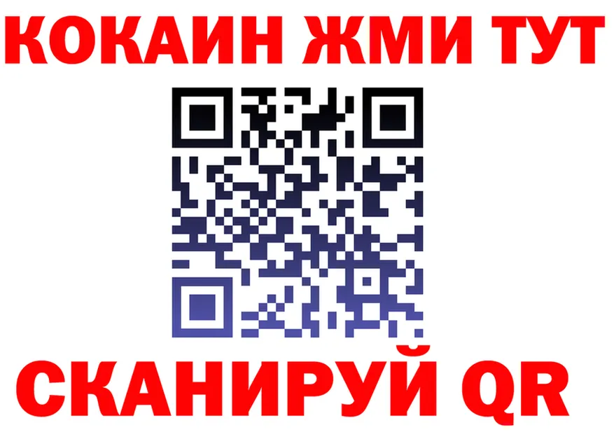 Купить закладку это Telegram Куса