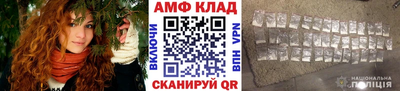МЕТАМФЕТАМИН винт omg ONION Куса
