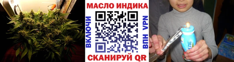 ТГК концентрат  Куса 